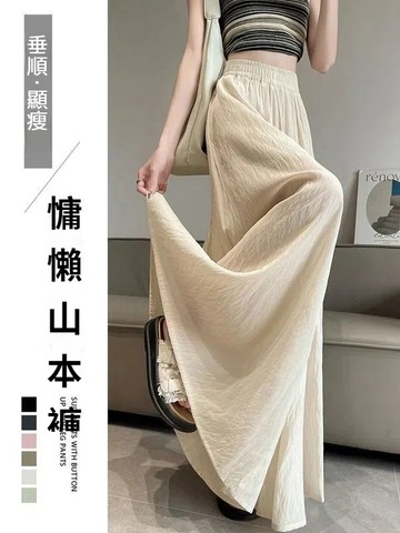夏季女裝 日系服飾 單/兩件裝 夏季熱銷薄款 裙褲寬鬆高腰收腹外穿百搭 闊腿 拖地褲