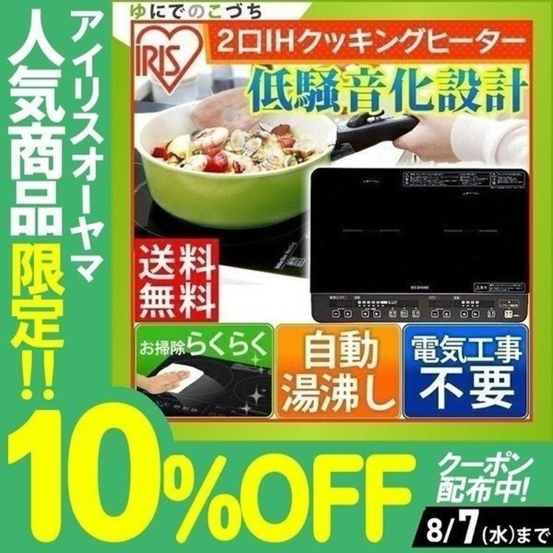 最安値 楽天市場 ポイント10倍 設置無料 ファン式冷蔵庫 274l Irsn 27a W ホワイト冷凍冷蔵庫 冷蔵庫 冷凍庫 2ドア 冷凍冷蔵庫 れいぞうこ れいとうこ 料理 調理 家電 食糧 冷蔵 保存 食糧 白物 キッチン家電 ファン式 アイリスオーヤマ 代引不可 Irispoint