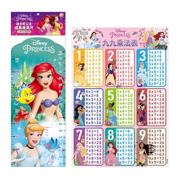 迪士尼公主 成長身高尺 + 九九乘法表  60 x 21.5cm  Multicolor  1個