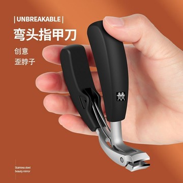 🔥臺灣出🔥德國DOUBLEDELI歪脖子指甲鉗彎頭防飛濺指甲刀不鏽鋼硬厚甲指甲剪