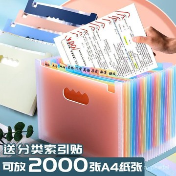 🔥桃園出貨-風琴包伸縮可立式豎款文件夾大容量學生試捲夾收納盒試捲收納神器
