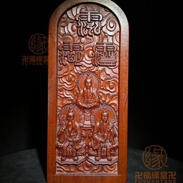 🙏🏻結緣小物🙏🏻道敎 招財 護身 五雷號令 三清令牌雷擊棗木三清大令牌三清號令諱字總令牌