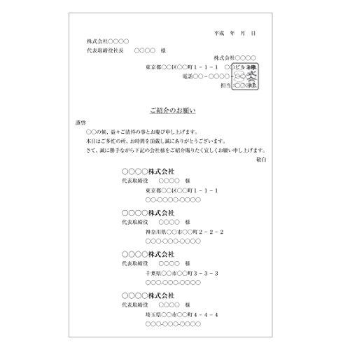 たったの紙が一生,新規顧客に困らない