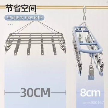 好貨下殺🌈【加厚】不鏽鋼晾曬夾 內褲夾 內衣夾 襪子夾 耐用 不鏽鋼 防風 防滑 晾曬 神器 家用衣夾 RND7