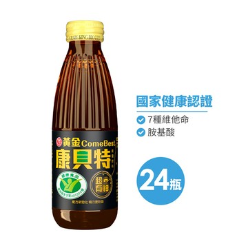 【葡萄王】黃金康貝特24入(榮獲國家抗疲勞健康食品認證)