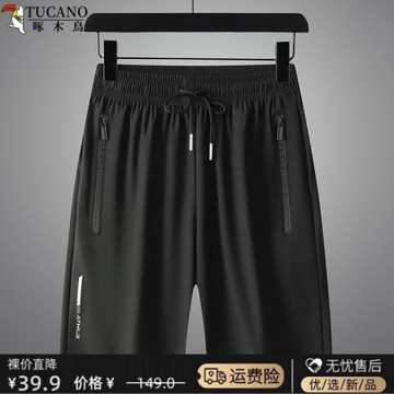 啄木鳥夏季速干冰絲五分褲休閑運動沙灘短褲跑步男女同款休閑褲男