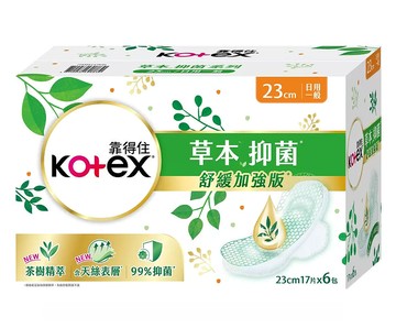 [COSCO代購5]  C147640 靠得住 草本抑菌日用衛生棉 23公分 17片 X 6包
