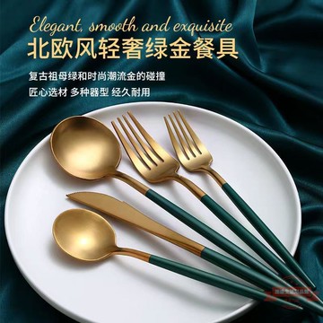 牛排刀叉套裝304不銹鋼高顏值