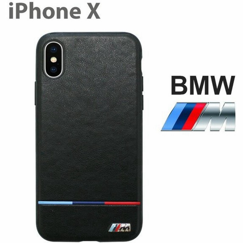 Bmw Iphonex ハードケース 公式ライセンス品 アイフォンケース Puレザー ブランド メンズ バックカバー 通販 Lineポイント最大0 5 Get Lineショッピング