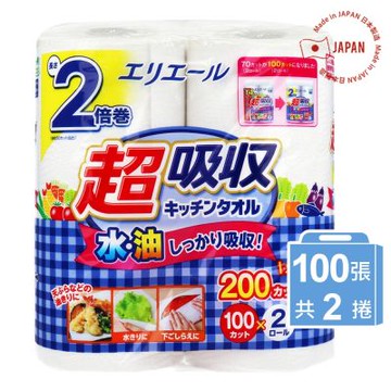 日本大王 超強吸水吸油廚房紙巾100張x2捲