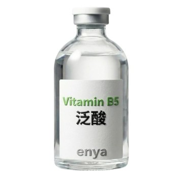 維他命B5 100ml/瓶原液 產地日本 油溶性 泛酸 DIY手作化妝品原料