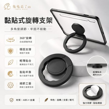 iPad專用支架 懶人支架 三星平板支架 適用 iPad Air M3 2025 桌面支架 適用所有型號 平板旋轉支架