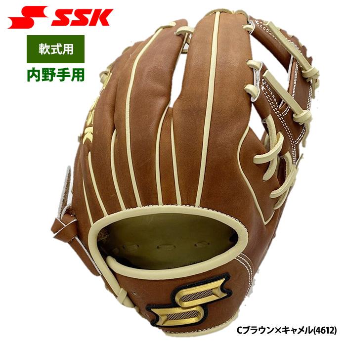 【良品】SSK ウイングフィールド 一般 軟式用 グローブ 内野 オレンジ