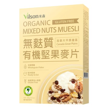 Vilson 米森 無麩質有機堅果麥片 高膳食纖維 加拿大原產  400g  1盒