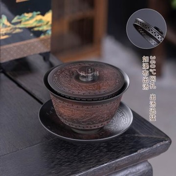 云南原礦紫陶龍紋三才蓋碗茶具純手工蓋杯泡茶功夫茶具家用泡茶碗