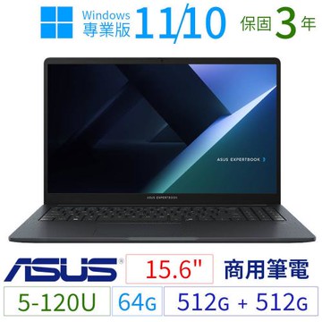 ASUS華碩B1503CV/B1509CV商用筆電15.6吋/5-120U/64G/512G SSDx2/Win11/10 Pro專業版/三年保固