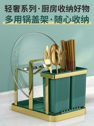輕奢筷子筒不銹鋼多功能家用筷簍收納盒廚房勺子筷子置物架臺面式