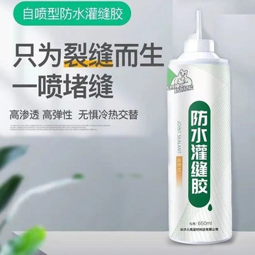 平房水泥地面自流平裂縫修補屋頂裂縫補漏填縫膠防水灌縫膠填縫劑