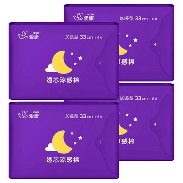 icon 愛康 33cm 6片 透氣涼感棉 柔軟材質 加長設計  4包