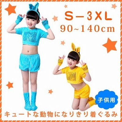 兎 着ぐるみ 子供用 動物 仮装 キッズ ウサギ コスプレ アニマル仮装 きぐるみ コスチューム 仮装 動物衣装 キャラクター ハロウィン 衣装 通販 Lineポイント最大get Lineショッピング