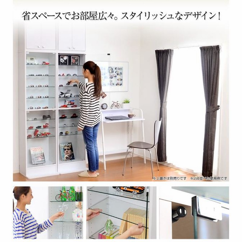 ラック キャビネット 飾り棚 コレクションラック フィギュアラック 深