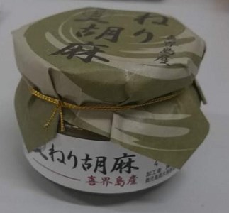 白ごま４種セット(胡麻油・ねり胡麻・いりごま・すりごま)