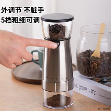 電動咖啡研磨機磨豆機USB充電磨粉機全自動家用研磨器小型磨豆機