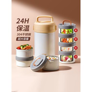 冬天超長保溫飯盒24小時上班族帶飯桶多層大容量學生提桶2026新款