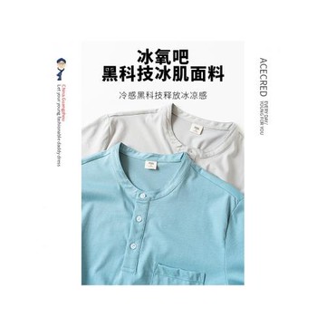冰氧吧t恤中老年男裝爸爸短袖上衣中年老爸半袖爺爺老人夏裝衣服