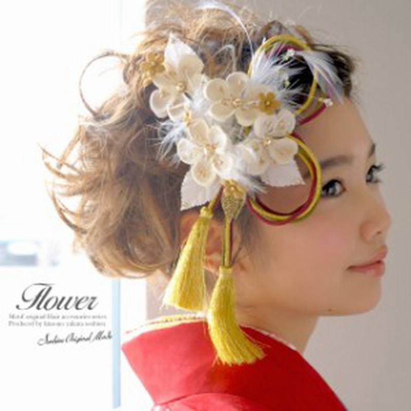 髪飾り 2点セット 成人式 振袖向け 卒業式 袴 はかま 白 お花 組紐 ファー ヘアアクセサリー ふりそで 髪留め 着物 髪かざり 振り袖 通販 Lineポイント最大1 0 Get Lineショッピング