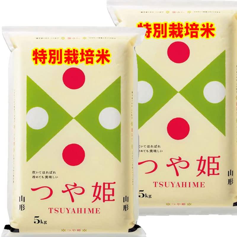 新米 山形産 つや姫 特別栽培米 令和5年産 10kg (5kg×2袋) JAおきたま (５分づき（精米後約4.75kg×2）)