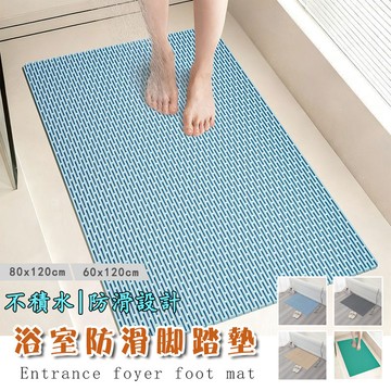 【加厚6mm】浴室防滑墊 衛生間防滑地墊 止滑地墊 排水墊 老人 小孩 防滑墊 防摔墊 滿鋪地墊 塑膠地墊 鏤空地墊