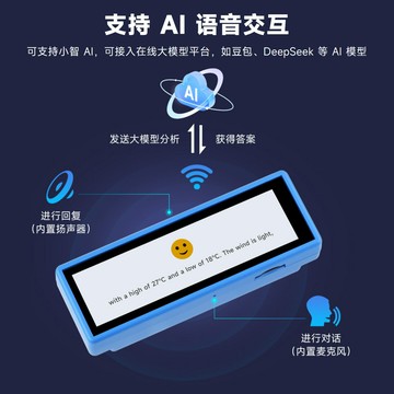 ESP32-S3開發板3.49寸電容觸摸屏 音頻編解碼 支持小智AI語音交互B0321