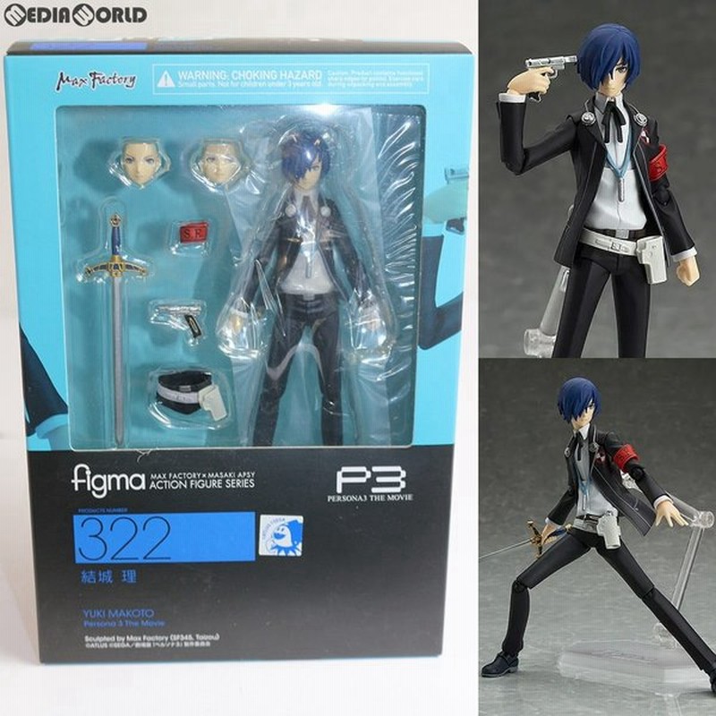 figma 劇場版「ペルソナ3」 結城理 新品未開封 culto.pro