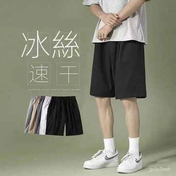 夏季短褲 外穿籃球褲 運動短褲男 M-5XL 薄款速幹 冰絲褲子 寬鬆褲子 休閒五分褲 休閒褲男 沙灘褲 男生短褲 短褲