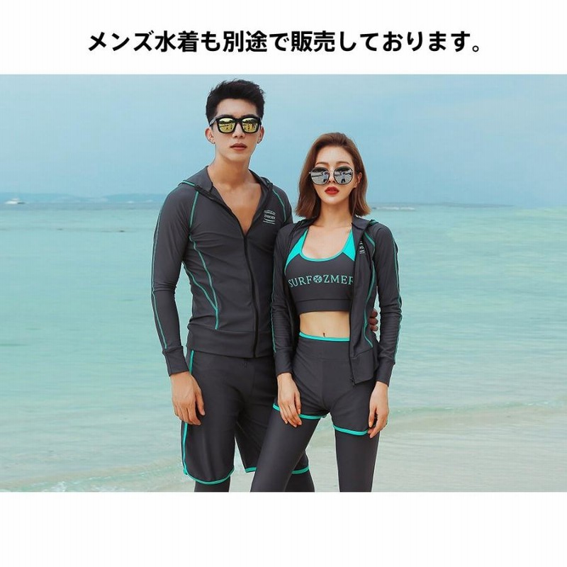 フィットネス水着 体型カバー 水着 レディース ビキニ ラッシュガード ショートパンツ レギンス ノンワイヤー S/M/L/LL 通販 LINEポイント最大0.5%GET LINEショッピング レディース水着 ラッシュガードM 短パンS