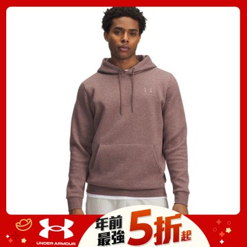 【UNDER ARMOUR】UA 男 Icon Fleece 長袖帽T_1373880-651
