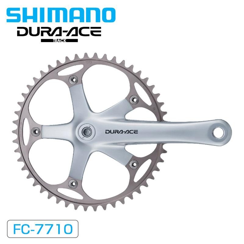 シマノデュラエーストラック FC-7710 R/L クランクチェーンリング無し SHIMANO DURA-ACE TRACK送料無料 |  LINEブランドカタログ