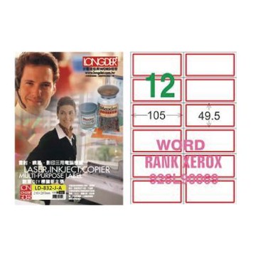 【龍德】LONGDER 三用電腦標籤 A4 12格 49.5*105mm 紅框 105張 3盒/組 LD-832-J-A(適用雷射、噴墨、影印)