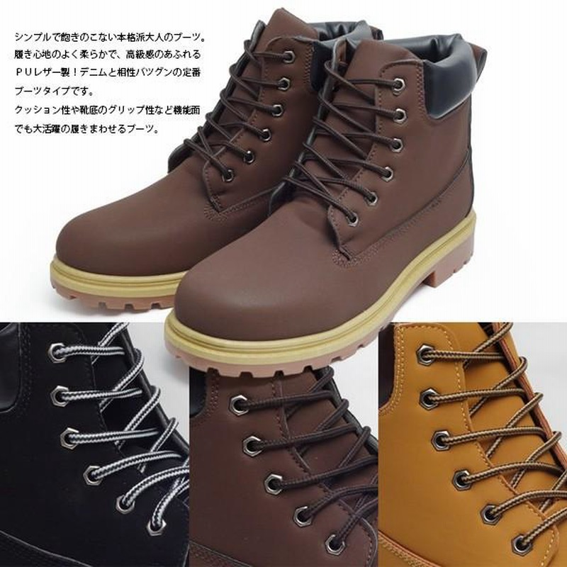 EVOL/イーボル】 5cmヒールスクエアセンターシームショート
