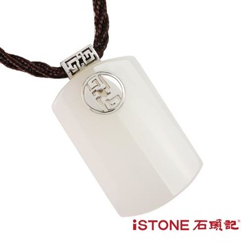 石頭記 古典京白玉項鍊 月色迷離