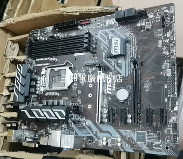 微星B360-A PR0 主板 成色9新 附檔片 热銷售 中高端選擇【三和電腦配件店】