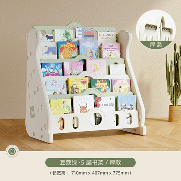 玩具收納架 玩具整理架 儲物櫃 兒童書架寶寶繪本架幼稚園置物架小孩玩具收納架書櫃家用『xy14713』