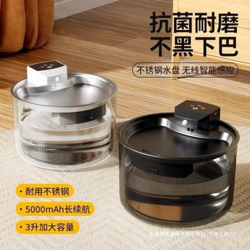 不插電貓咪飲水機自動不銹鋼碗GS寵物循環大容量德國喝水無線流動