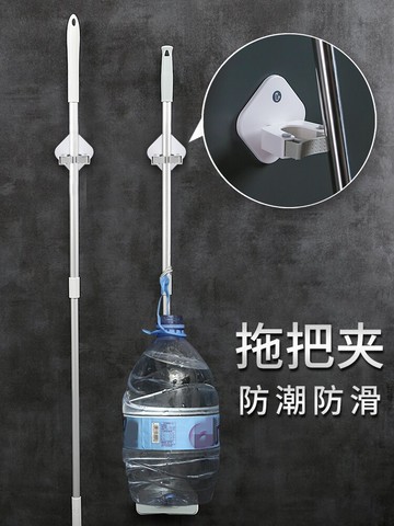 拖把架拖把夾拖把掛鉤免打孔強力無痕粘膠壁掛衛生間拖把掃把卡座