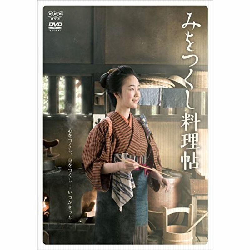 365日の献立日記 DVD BOX (DVD) NSDX-25251-NHK