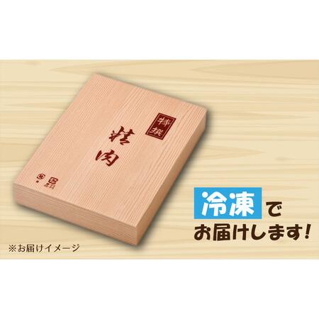 ふるさと納税 [002-c001] 若狭牛 リブロース すき焼き用 650g 福井県産 福井県敦賀市