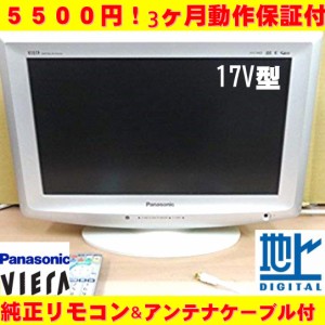 再々々入荷 激安5500円 Panasonic Viera 17型液晶テレビ Th L17x10ps地デジ Bs Cs 3波対応 純正スタンド リモコン有り Big Ki 通販 Lineポイント最大1 0 Get Lineショッピング