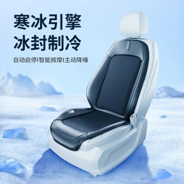 2024新款通風汽車坐墊制冷吹風座椅墊按摩散熱涼墊帶風扇防滑單座