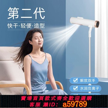 【台灣公司 可打統編】立式吹風機解放雙手落地式懶人一體支架自動家用理發寵物美規110v